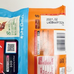 NEW KitKat Japan Banana Flavor 9 Bars Seasonal Limited Edition