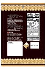 White Rabbit Cream Prune Drops Hard Candy 4.5 oz Sweet Sour Prune Flavor China