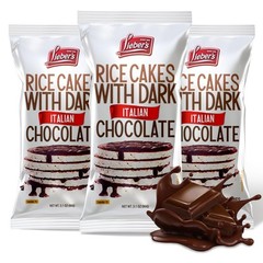 Dark Chocolate Rice Cakes Kosher Certified Dairy Free Gluten Free Snacks