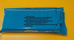 Morekhod Russian Wafer Candies – 14 Pieces – Total Weight 1 lb 10 oz – Imported