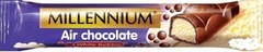 Ukrainian Air Chocolate White Bubble Candy Bars Millennium 32gx16pcs