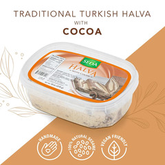 Halva – Marble Chocolate, 13 Oz
