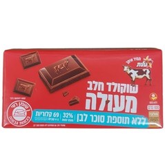 7x Elite Milk Chocolate Bar, No Added Sugar, 100 Grams, From Israel, Kosher