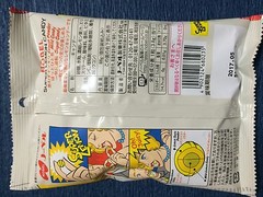 2 x Super SOUR Lemon Candy – Nobels Japan – Japanese Snacks / Sweets / Candies