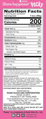 Pocky Strawberry Snack, 1.41 Ounces (Pack of 20)