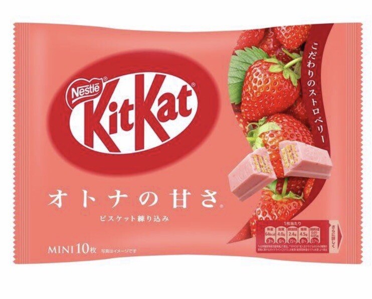 KitKat Mini Adult Sweetness Strawberry 10 Pieces 1 Bag From Japan