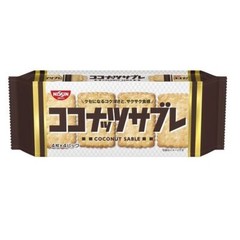 Coconut Sable 16 Pieces 4 Bags From Japan Bundle OK!